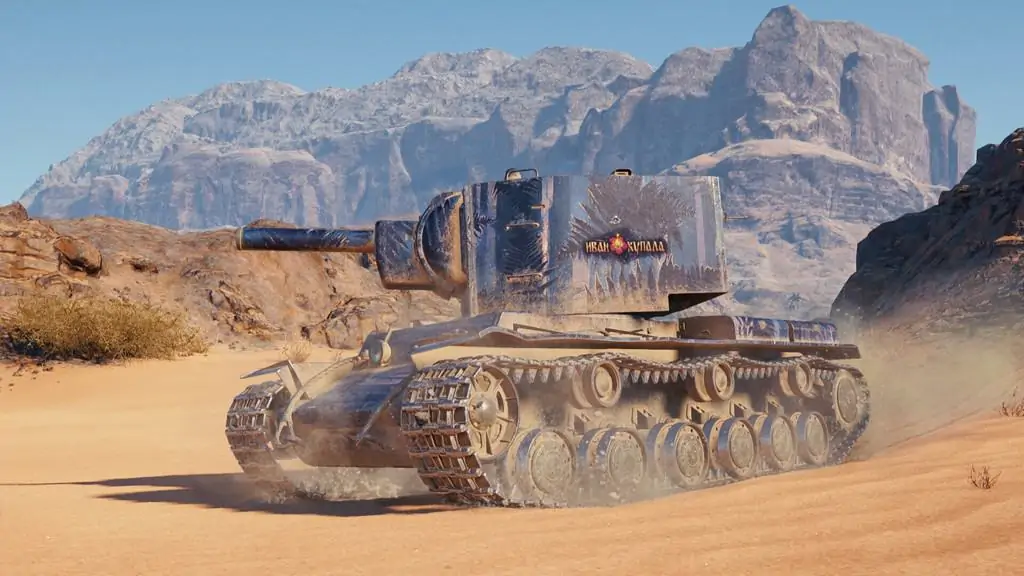 Акция "Купальская ночь" в WOT - июль 2020