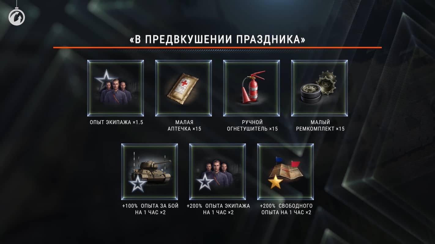 Free-fire-promokod