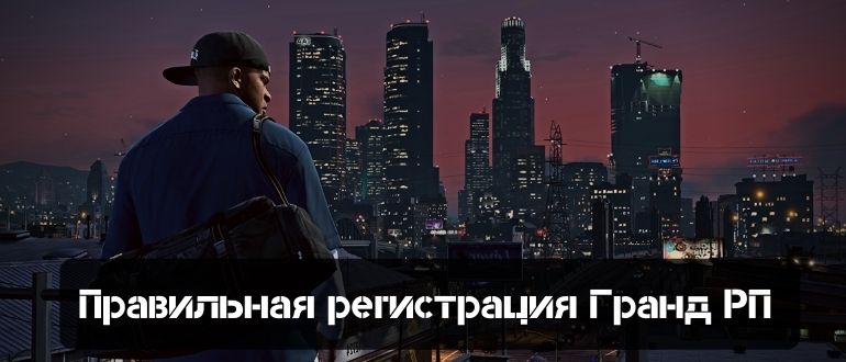 Грант раст сервера