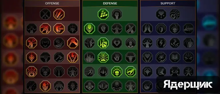 Ниндзя таланты RAID