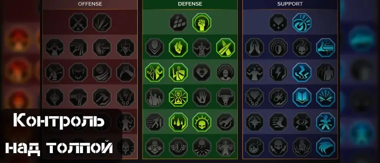 Таланты Ninja Raid Shadow Legends