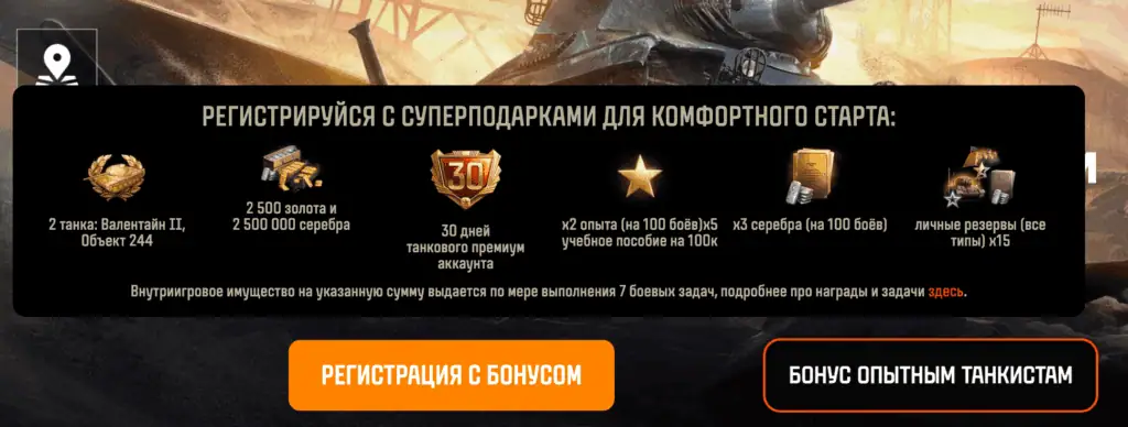 Инвайт ссылка 2026